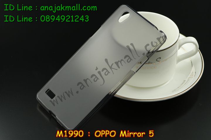 เคส OPPO mirror 5,รับสกรีนเคส OPPO mirror 5,เคสหนัง OPPO mirror 5,เคสไดอารี่ OPPO mirror 5,เคส OPPO mirror 5,เคสพิมพ์ลาย OPPO mirror 5,เคสฝาพับ OPPO mirror 5,เคสซิลิโคนฟิล์มสี OPPO mirror 5,สั่งพิมพ์ลายเคส OPPO mirror 5,สั่งทำเคสลายการ์ตูน,เคสนิ่ม OPPO mirror 5,เคสยาง OPPO mirror 5,เคสซิลิโคนพิมพ์ลาย OPPO mirror 5,เคสแข็งพิมพ์ลาย OPPO mirror 5,เคสซิลิโคน oppo mirror 5,เคสยางสกรีนลาย OPPO mirror 5,เคสฝาพับออปโป mirror 5,เคสพิมพ์ลาย oppo mirror 5,เคสหนัง oppo mirror 5,เคสตัวการ์ตูน oppo mirror 5,เคสตัวการ์ตูน oppo mirror 5,เคสอลูมิเนียม OPPO mirror 5,เคสพลาสติก OPPO mirror 5,เคสนิ่มลายการ์ตูน OPPO mirror 5,เคสบั้มเปอร์ OPPO mirror 5,เคสอลูมิเนียมออปโป mirror 5,เคสสกรีน OPPO mirror 5,เคสสกรีน 3D OPPO mirror 5,เคสลายการ์ตูน 3 มิติ OPPO mirror 5